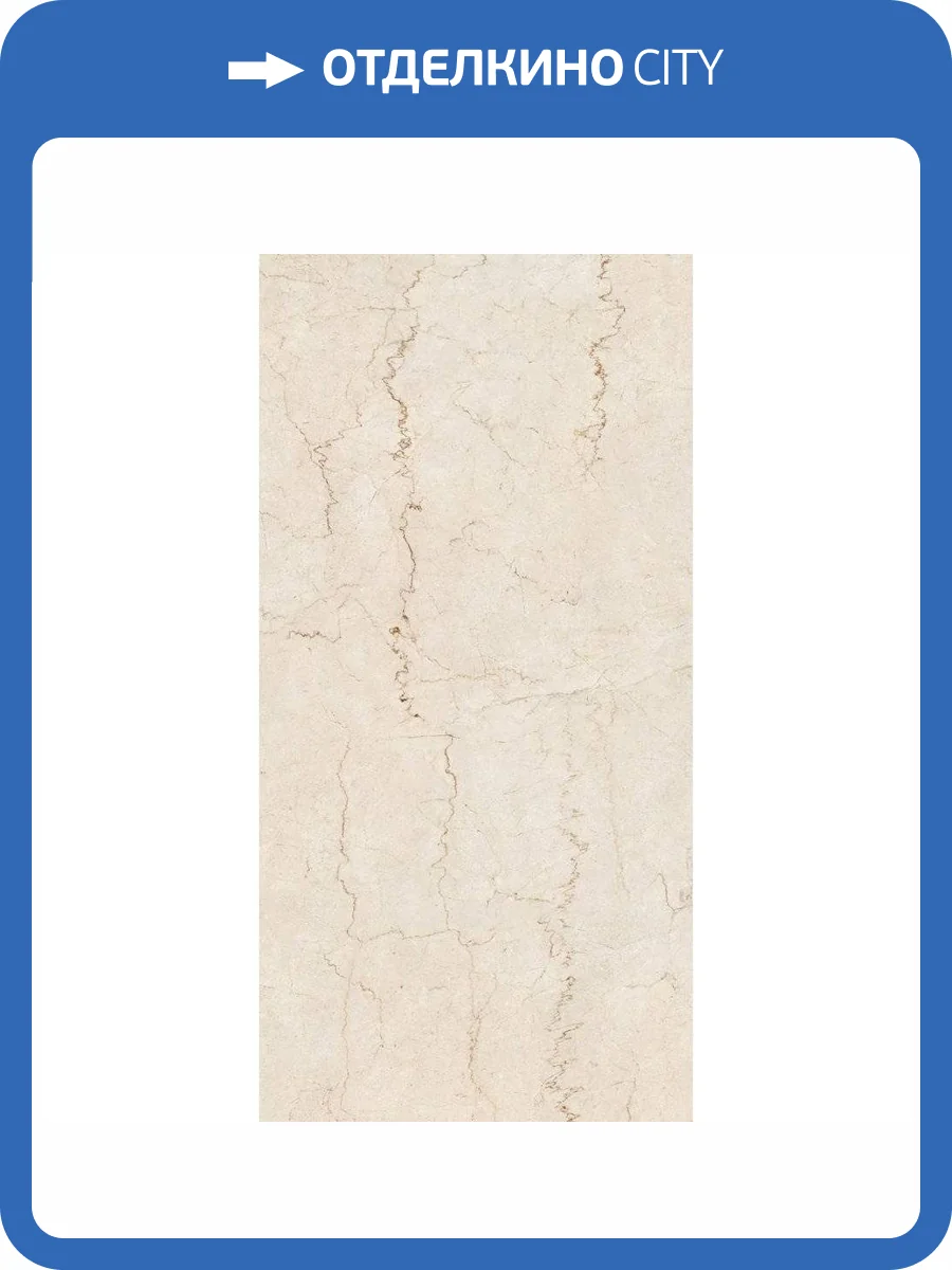 Керамогранит Creto Sunhearrt MPL-057489 Bottochino Rosso 80x160 фото 2