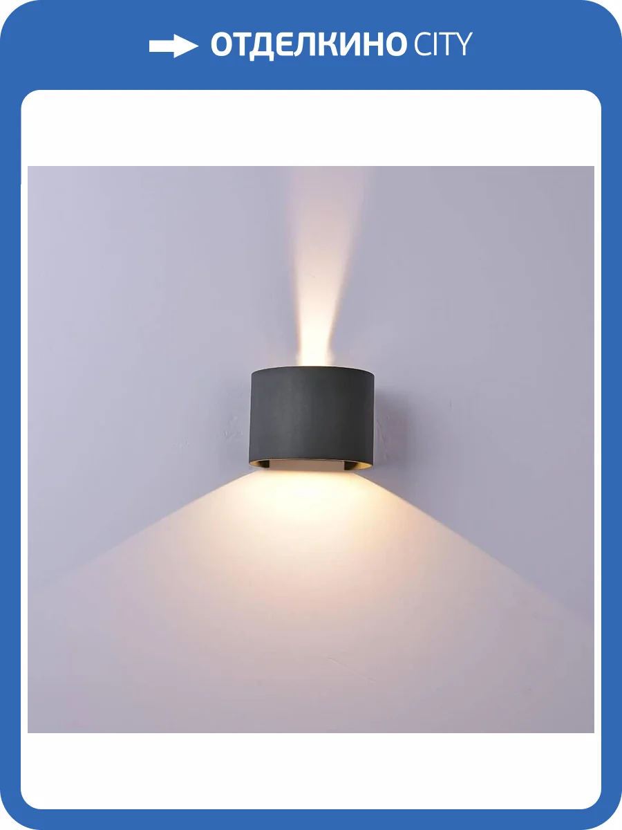 Уличный настенный светодиодный светильник Mantra Davos 6522 фото 2