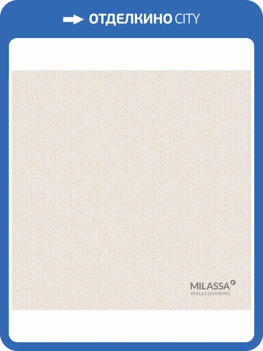 Обои флизелиновые Milassa Swan Sw8 002 фото 2