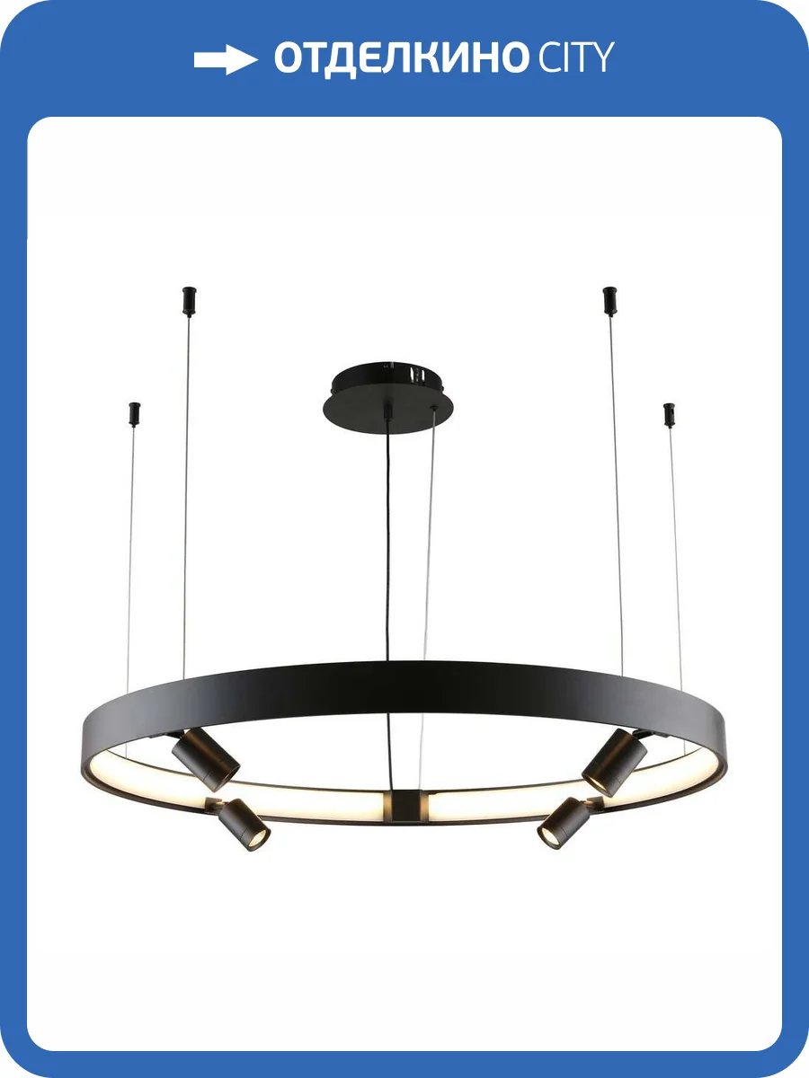 Подвесной светодиодный светильник Aployt Jolanta APL.041.13.50 фото 9