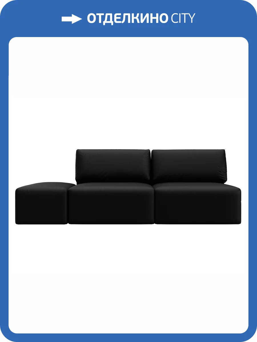 Прямой диван Лига Диванов Лига-060 НПБ 130054 GRIFON 18 черный, модульный, с пуфом фото 12