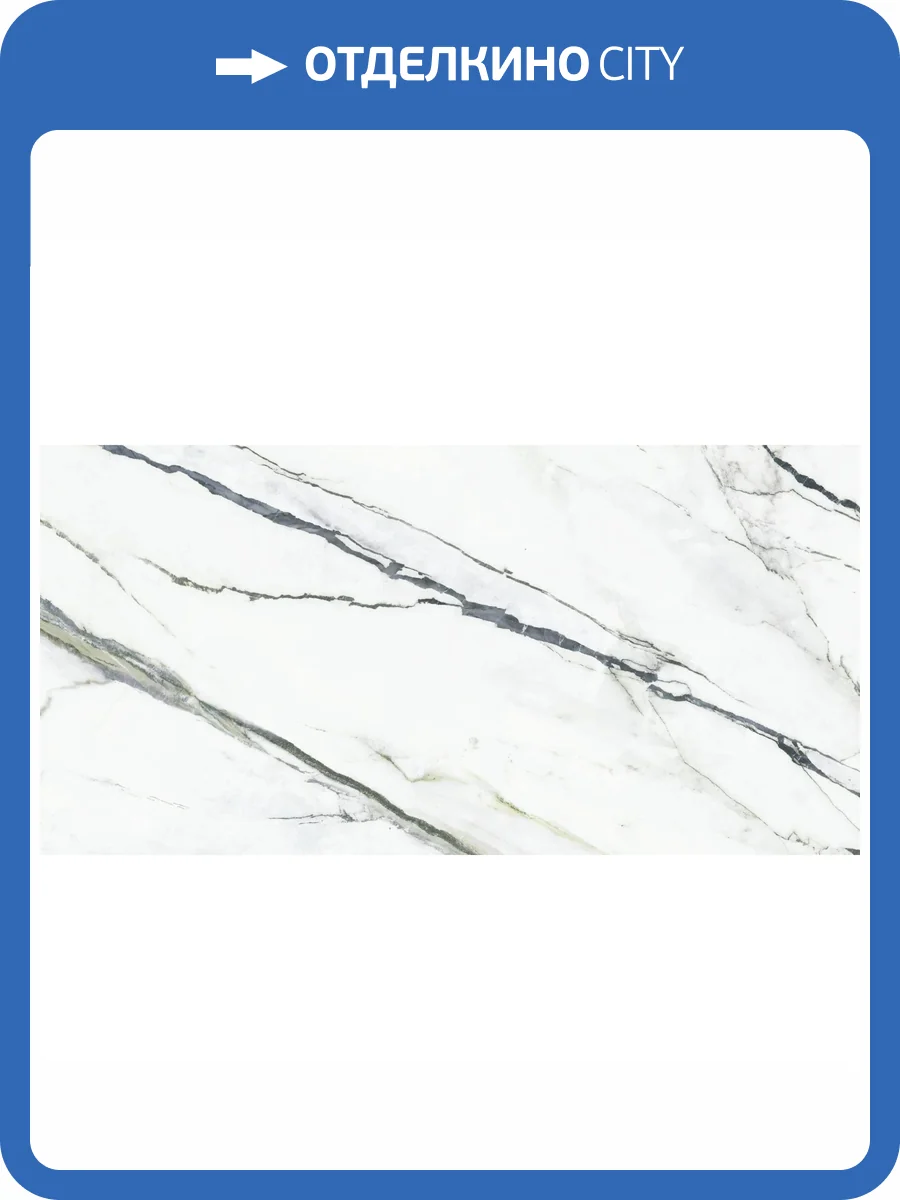 Керамогранит Keope Elements Lux 2A37 Calacatta Verde Lap Rt 60x120 фото 2