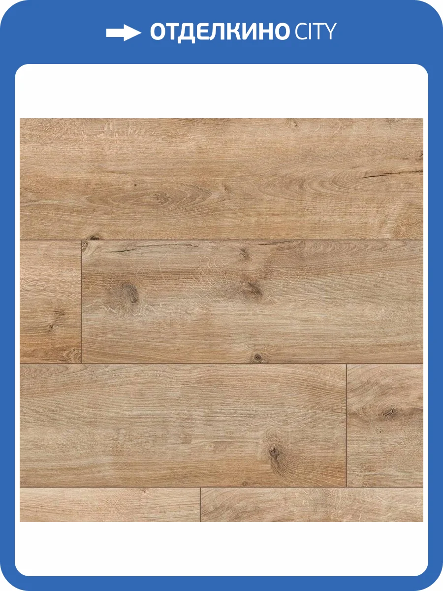 Ламинат Classen Villa WR 8/32 4V 55068 Дуб Равелло 1285x280 фото 2