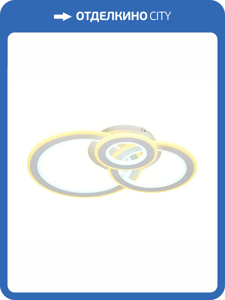 Потолочный светодиодный светильник Ambrella light Original FA861 фото 2