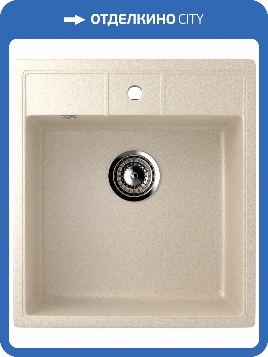 Мойка кухонная Ulgran U-406-328 бежевая фото 4