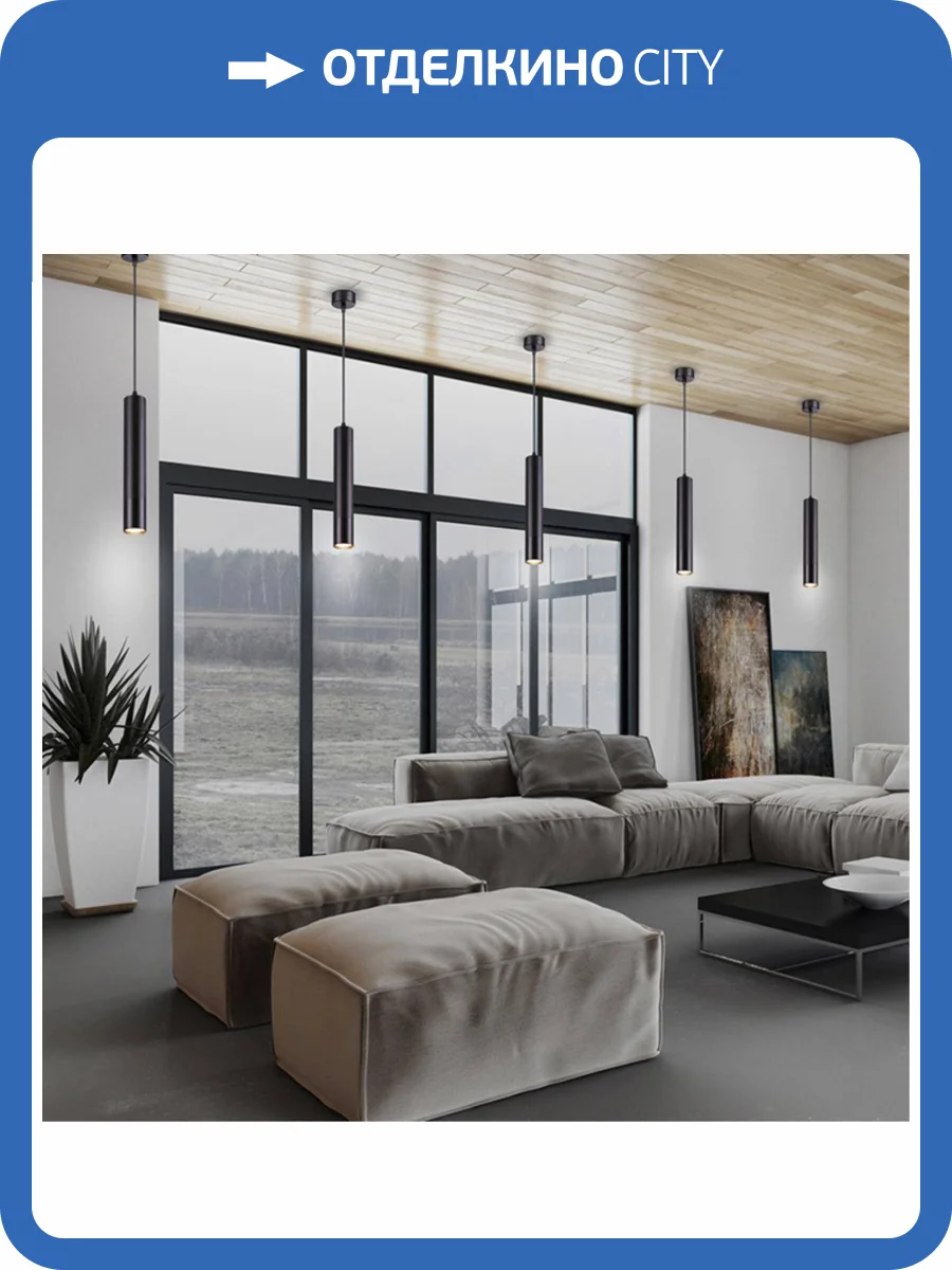 Подвесной светильник Novotech Pipe 370622 фото 3