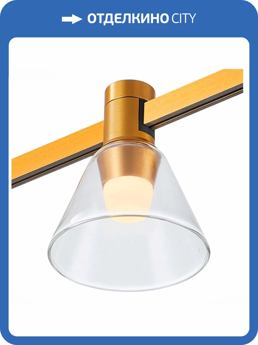 Трековый светильник ST Luce ST814.246.03 фото 2