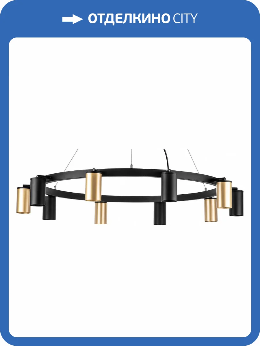 Подвесная люстра Lightstar Rullo LR020405375 фото 4