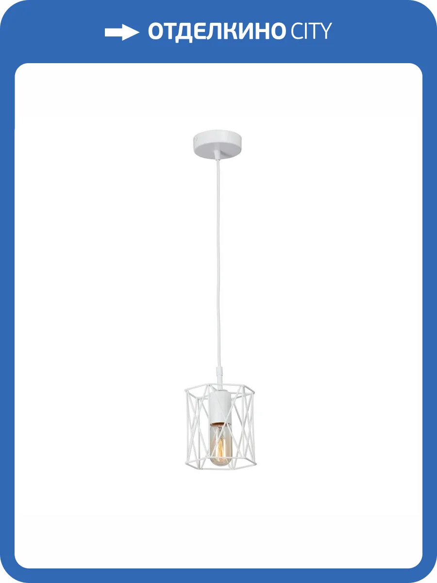 Подвесной светильник Vitaluce V4382-0/1S фото 4