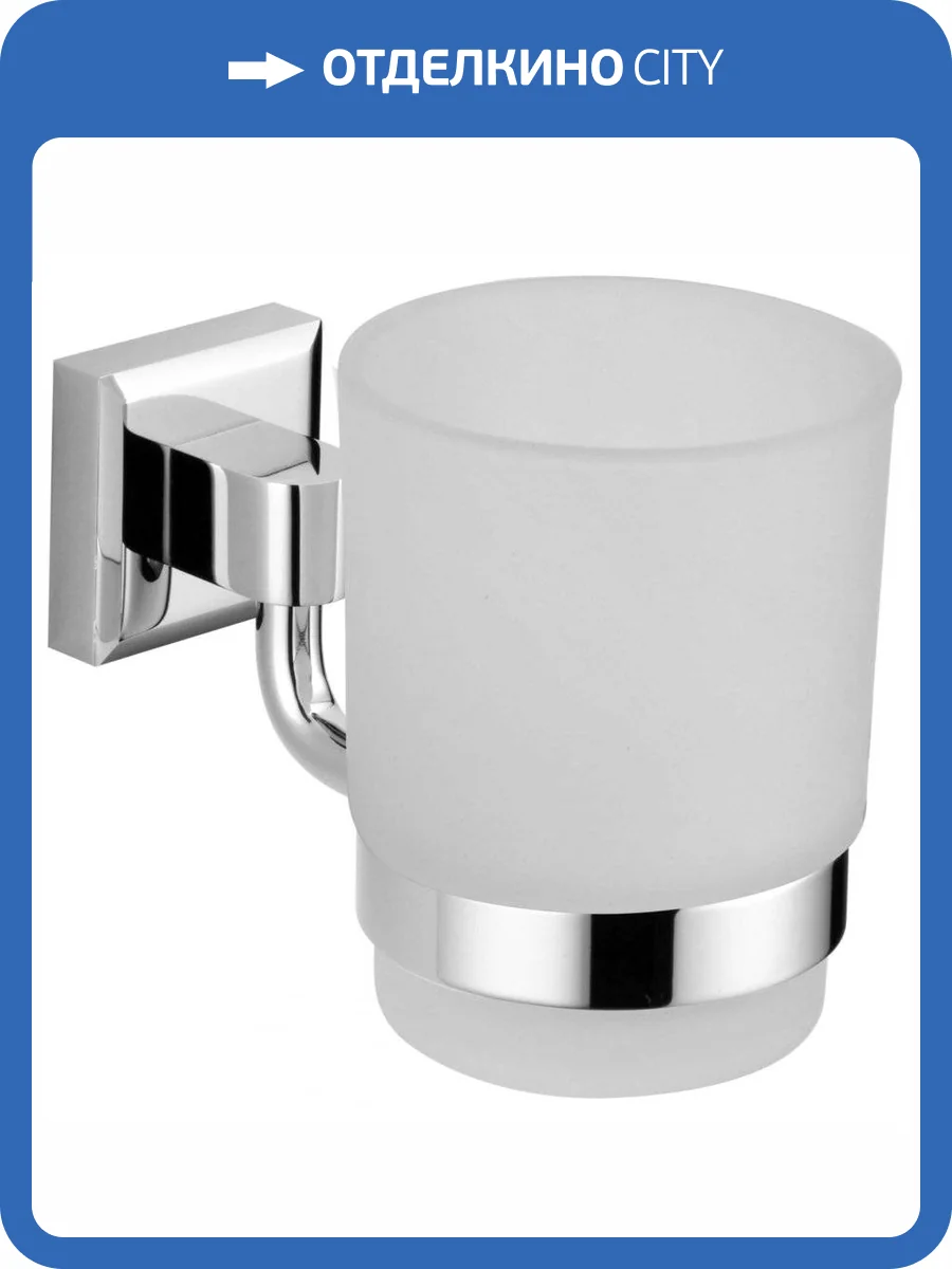 Стакан стеклянный с настенным держателем Savol 95 S-009558 хром фото 3