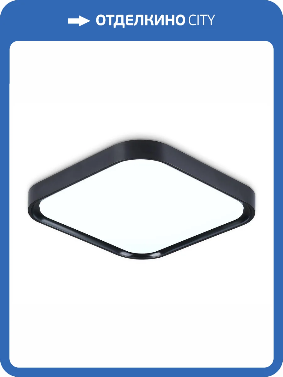 Потолочный светодиодный светильник Ambrella light Orbital Air FZ1268 фото 3