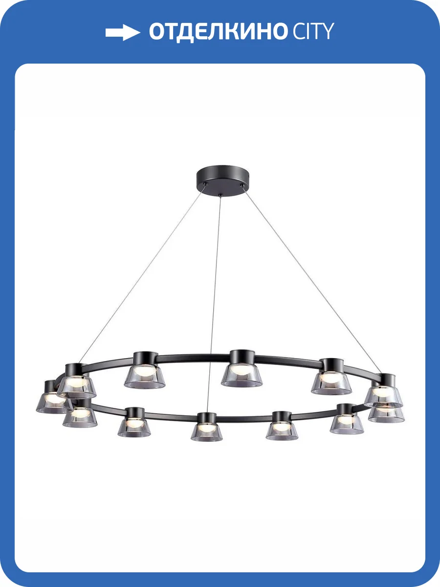 Подвесная светодиодная люстра Favourite Twix 4247-12P фото 4