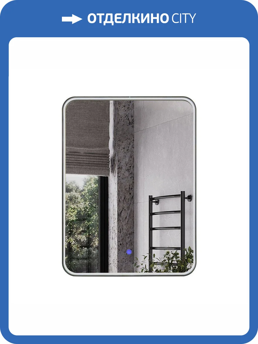 Зеркало Comforty Сириус-60 00-00020613 с подсветкой, бесконтактный сенсор, в алюминиевой раме, черный матовый фото 7