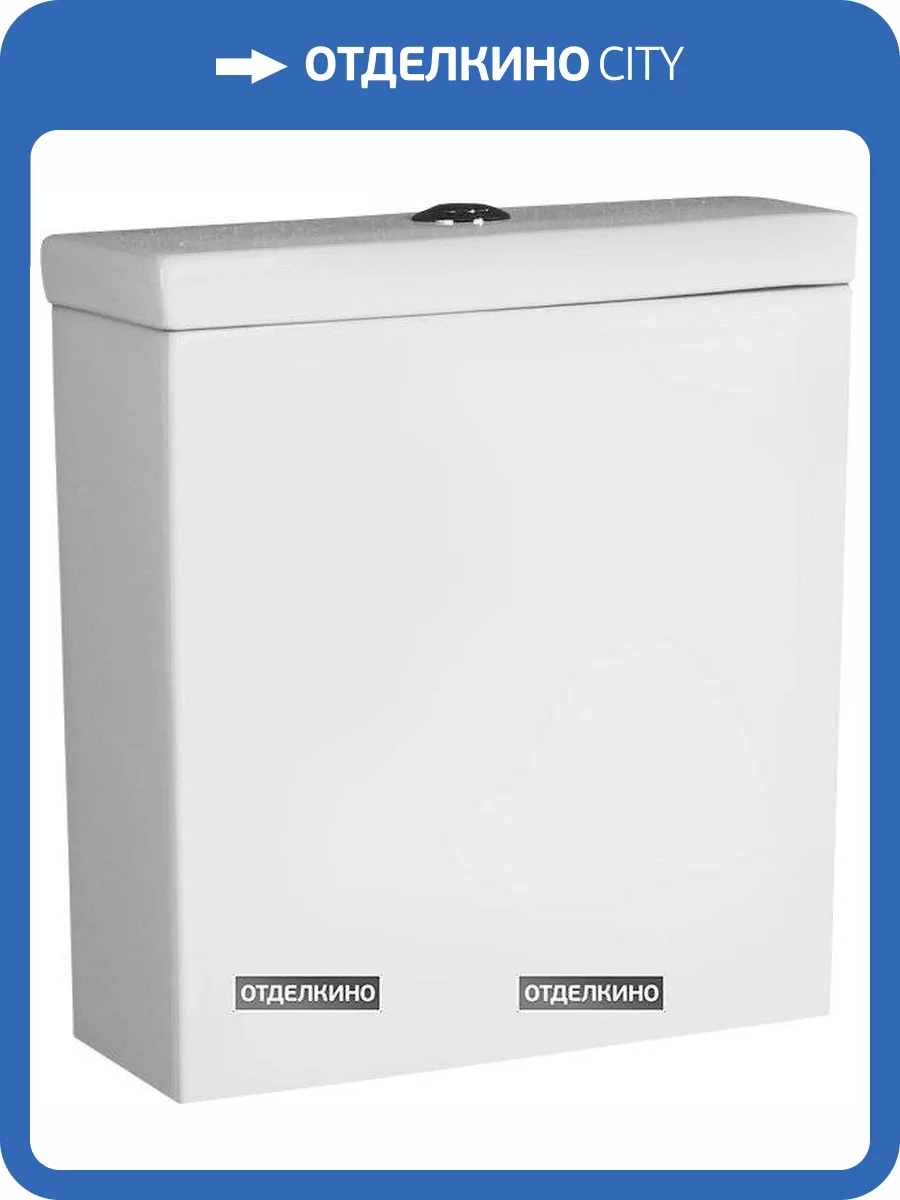 Бачок для унитаза BelBagno Marino фото 5