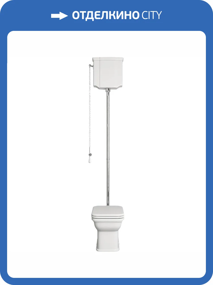 Унитаз Kerasan Waldorf с высоким бачком, хром фото 5