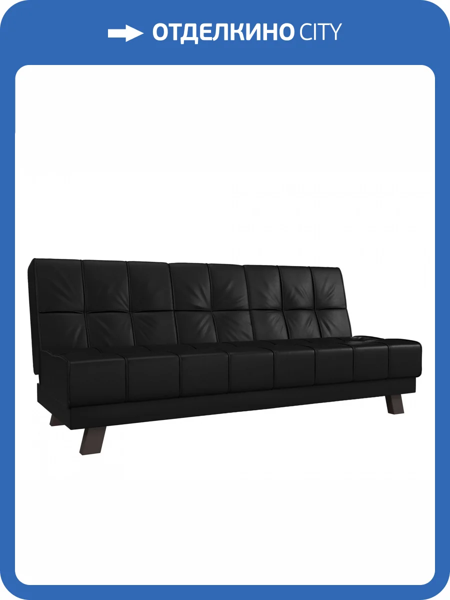 Прямой диван Лига Диванов Винсент 102883 188x84x85 фото 10