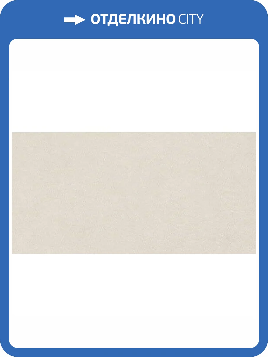 Керамогранит Ape Ceramica Argillae A037672 Neve Rect 60x120 фото 3