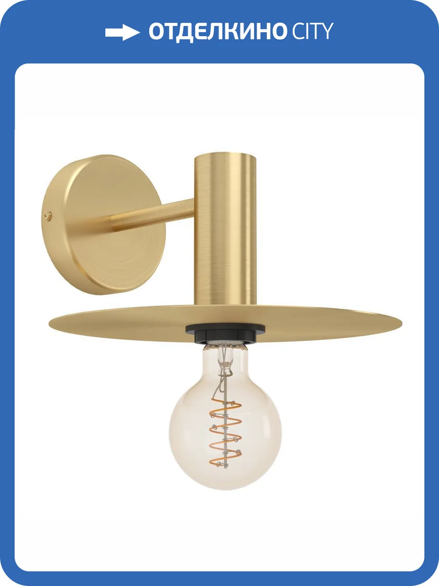 Бра Eglo Escandell 900733 фото 5