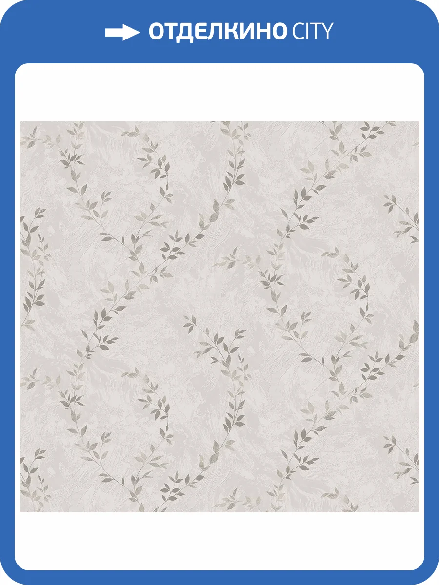 Обои Victoria Stenova Afelia 588888 фото 2