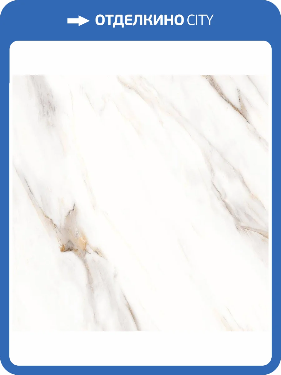 Керамогранит Laparet Эскейпд Полированный 80x80 фото 2