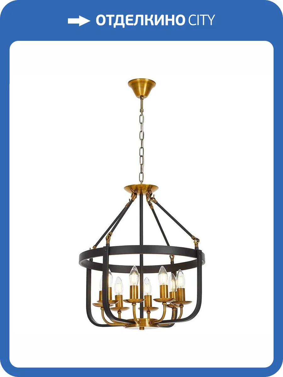 Подвесная люстра Lumina Deco Berling LDP 8024-8 BK+MD фото 5