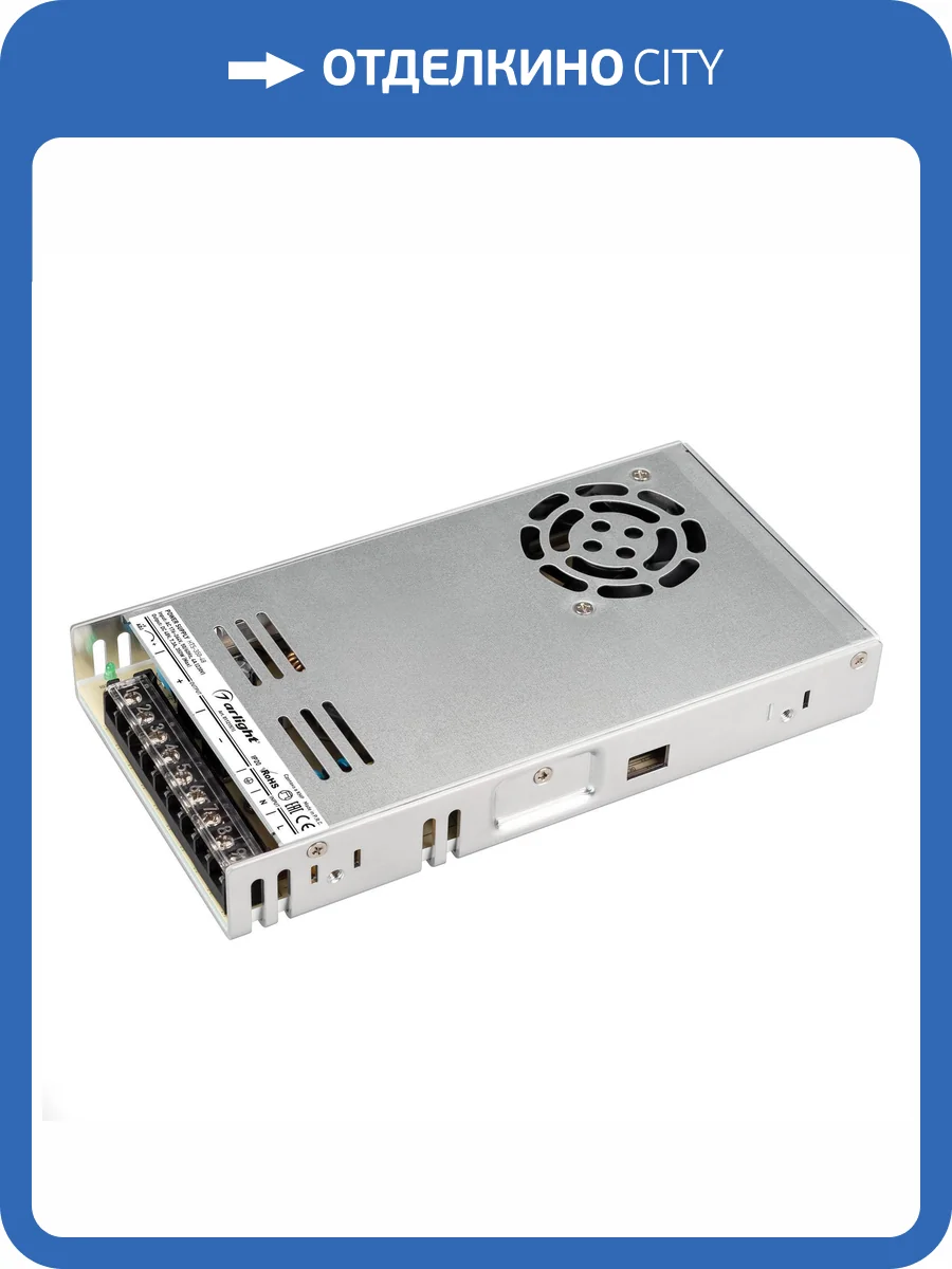 Блок питания Arlight Hts 011215_1 фото 3