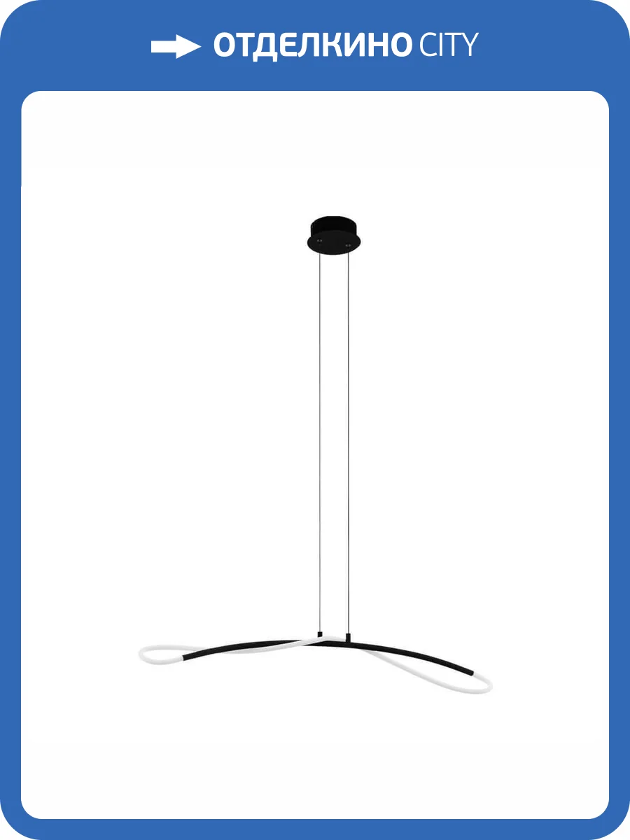 Подвесной светодиодный светильник Eglo Egidonella 99382 фото 2