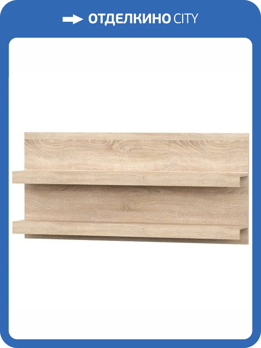 Полка навесная Т-13 НК-Мебель Stern 72676484 Дуб Сонома 62x135x19.2 фото 2