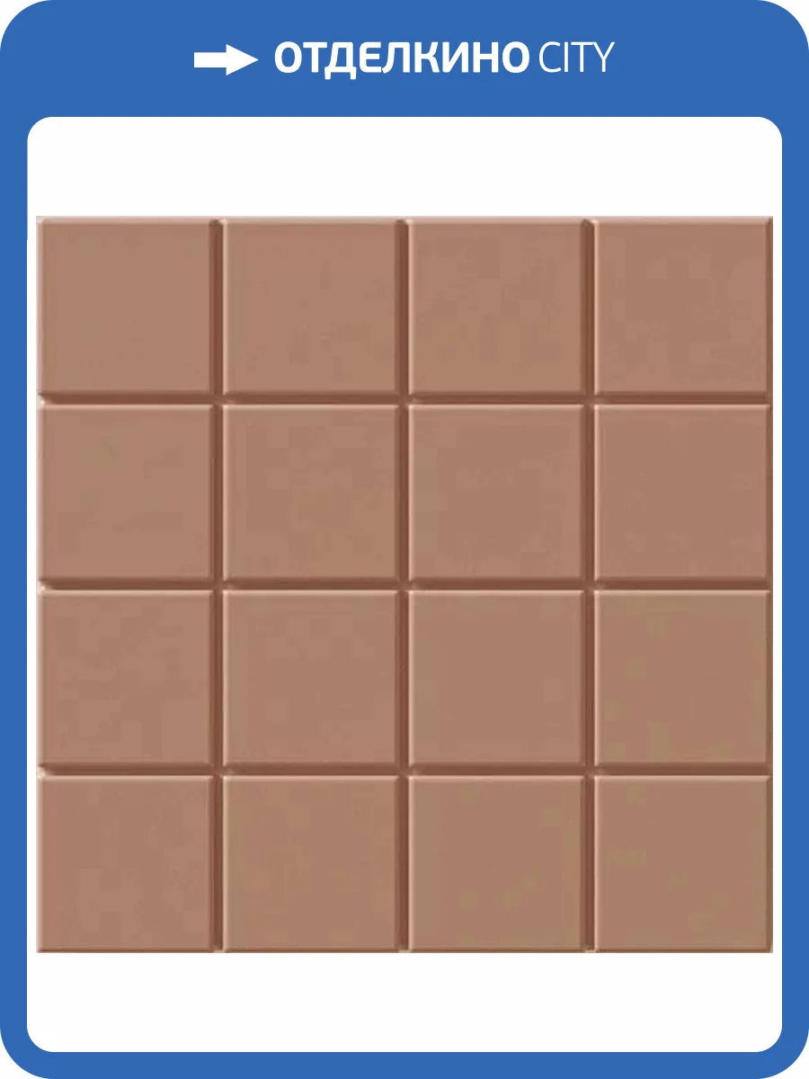 Керамогранит WOW Raster 131366 Grid S Mud 15x15 фото 20