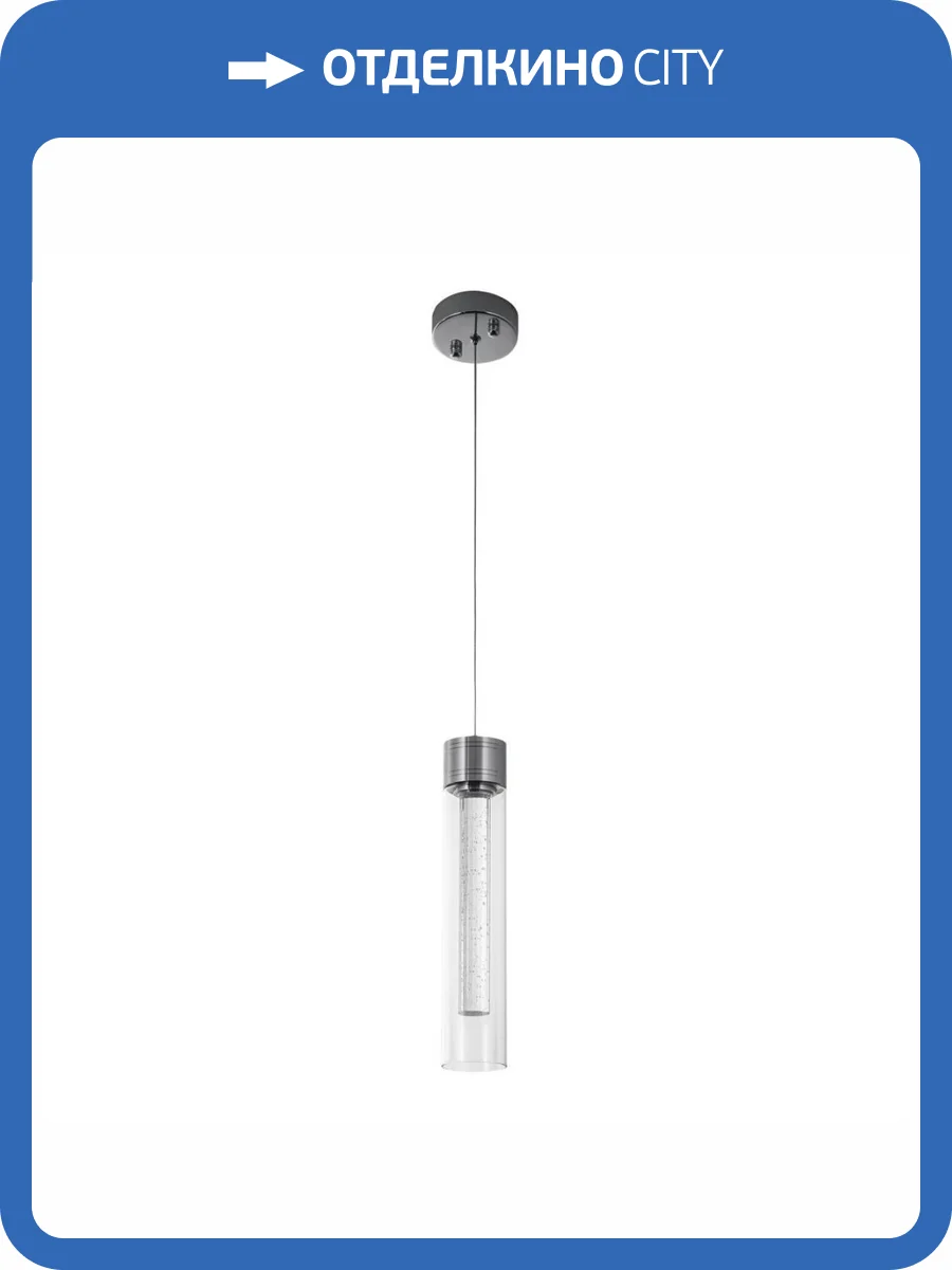Подвесной светильник Modelux ML.88937.1 CH фото 2