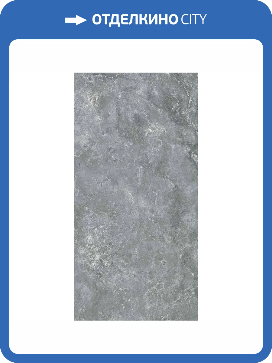 Керамогранит Basconi Home Max Stone BHW-0039 Full Body Soft Polished (Gold) 60x120 фото 7