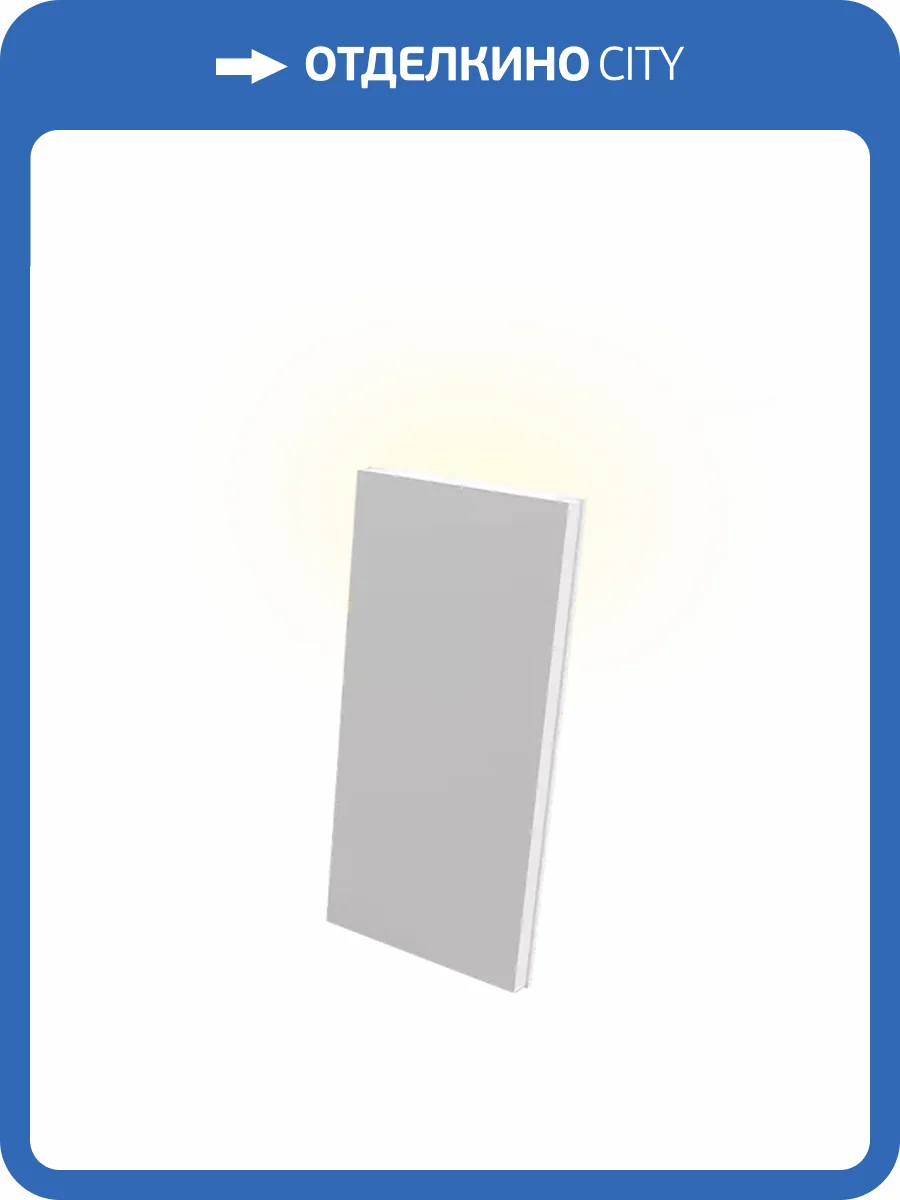 Дизайнерская панель Artpole E-0285 Kastilia LED-2 теплый свет 50x25x3.1 фото 14