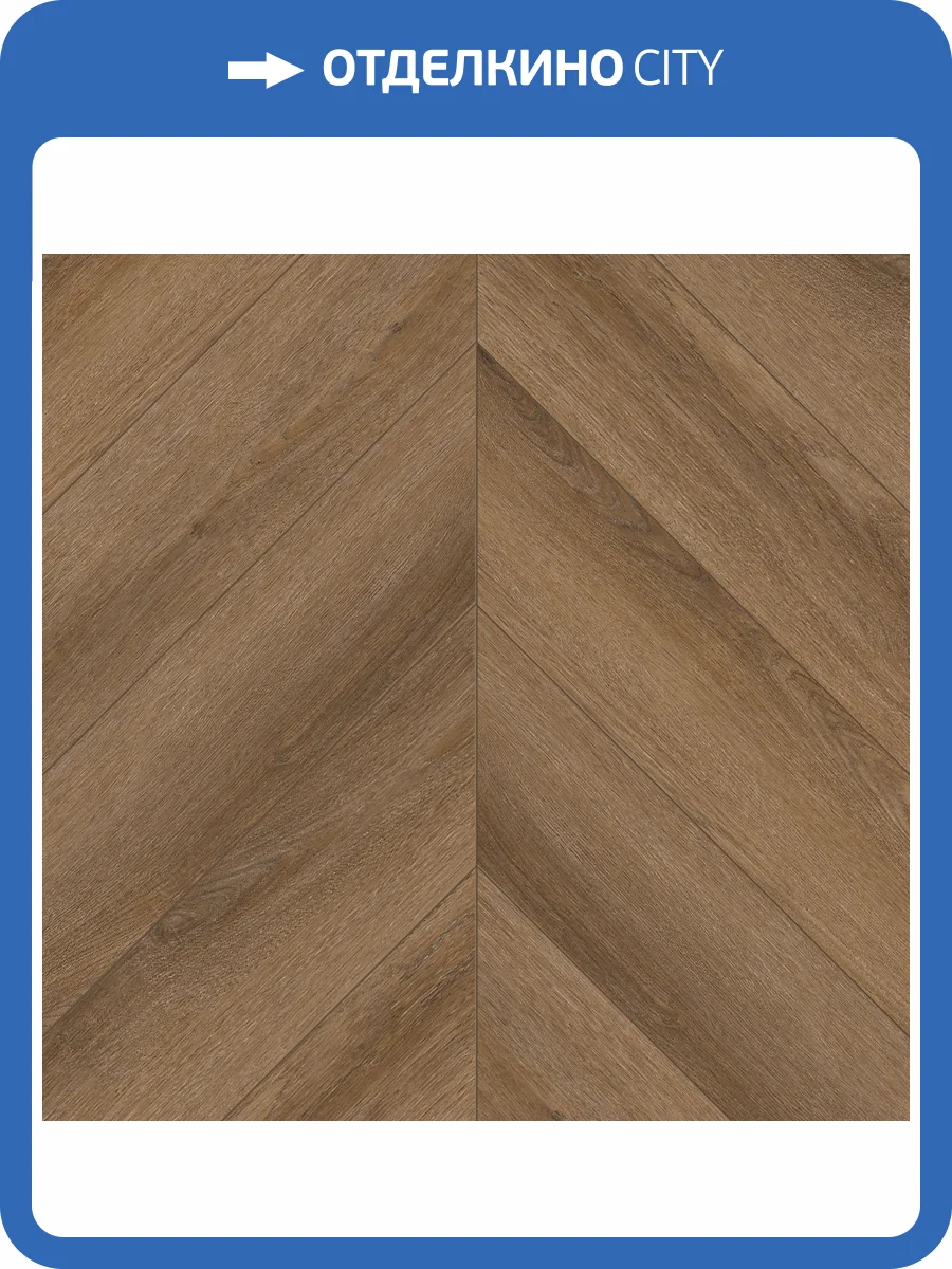 SPC Ламинат Tulesna Art Chevron 5/34 4V 1011-4 600x127 фото 4