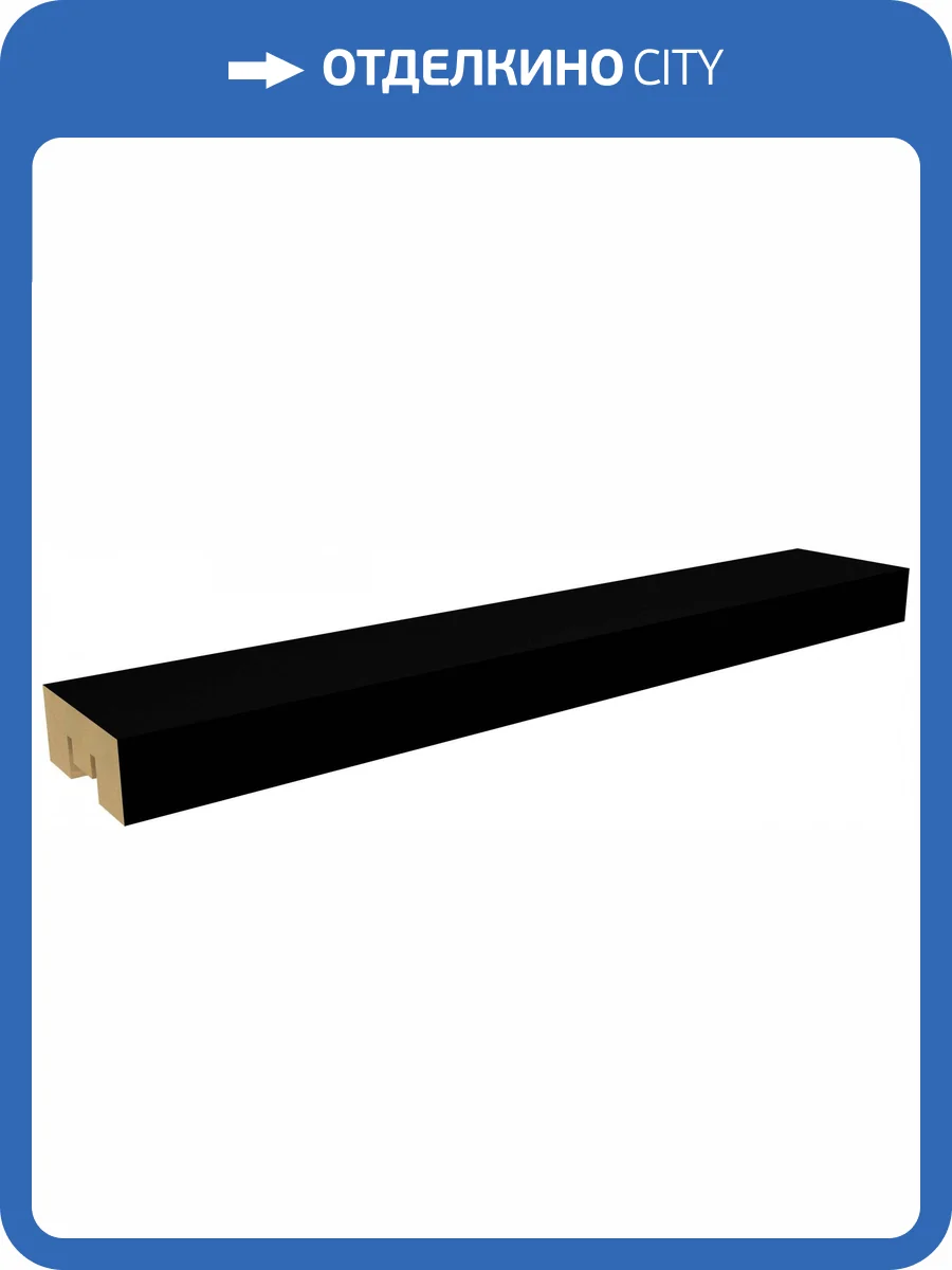 Декоративная панель МДФ Stella Бриона Black Edition 270x4x1.6 фото 2