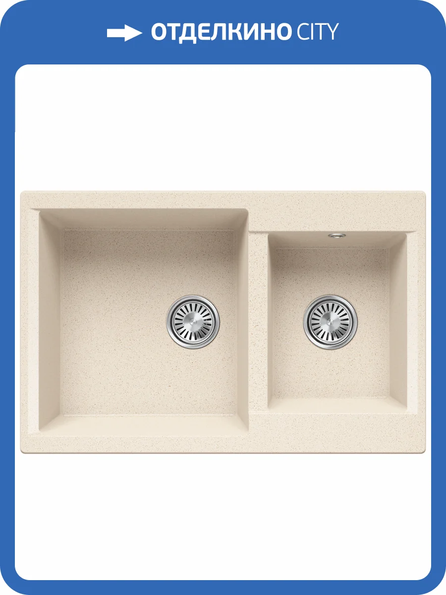 Кухонная мойка Polygran Brig BRIG-772 854949 Кремовый 50x77.2 фото 3