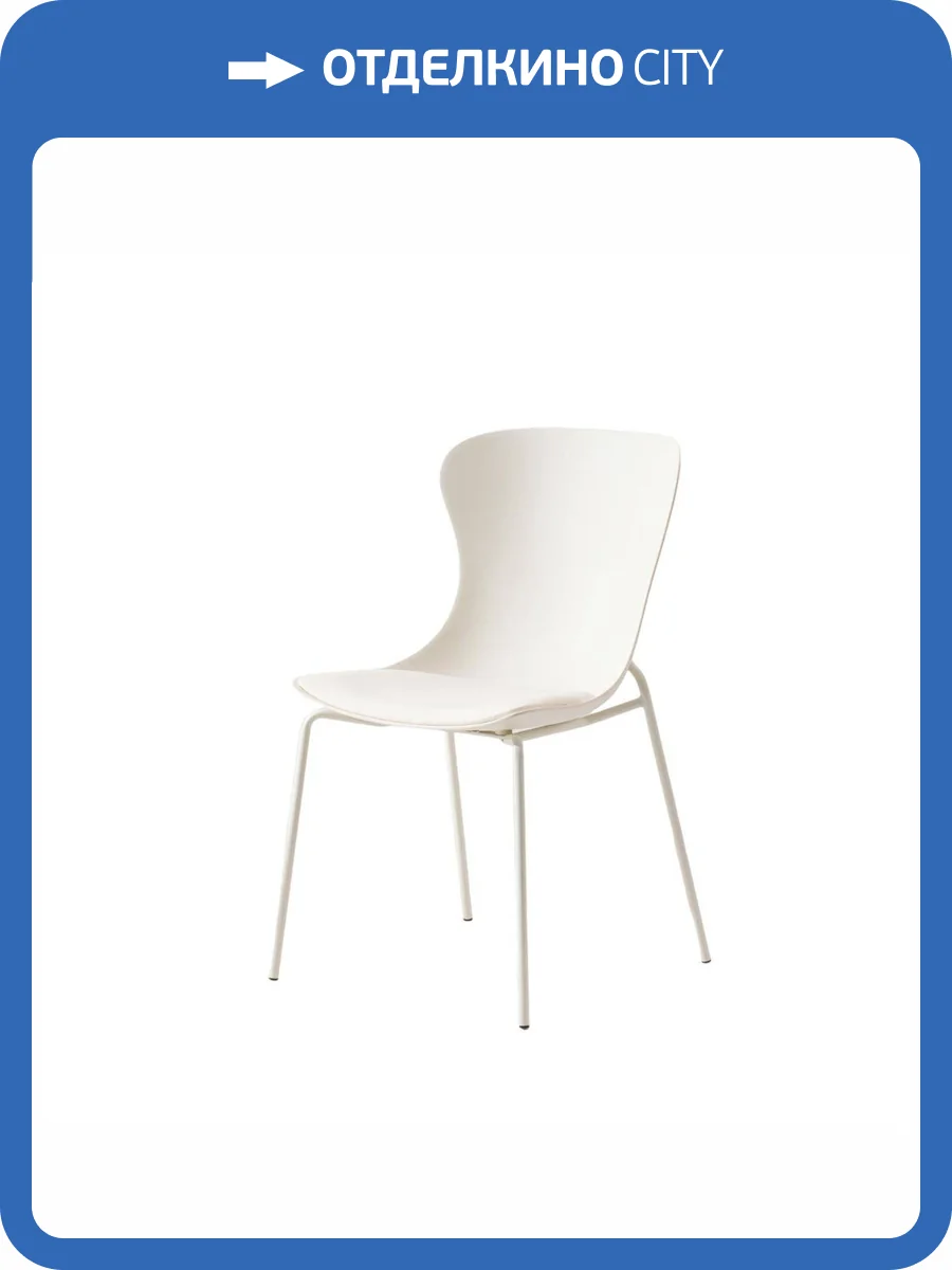 Стул Stool Group Shaya D-025ACC white молочный с подушкой фото 3