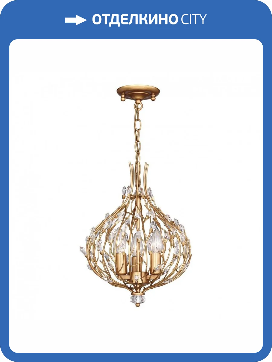 Подвесная люстра Favourite Batun 2020-3P фото 5