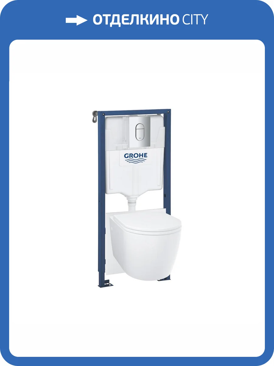 Унитаз с инсталляцией Grohe Rapid SL 103849SH00 безободковый, с сиденьем микролифт, белый, кнопка хром фото 6