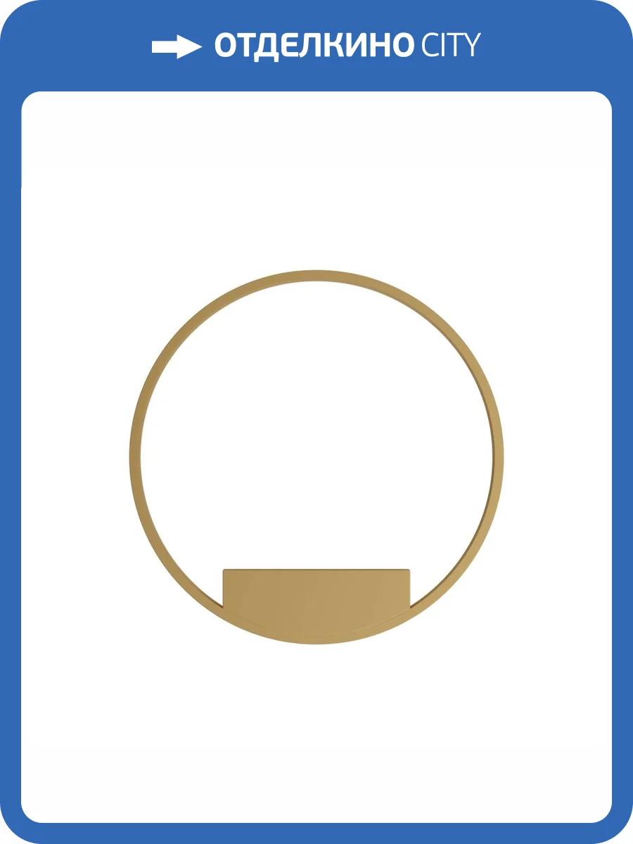 Бра Maytoni Modern Rim MOD058WL-L35BSK фото 5