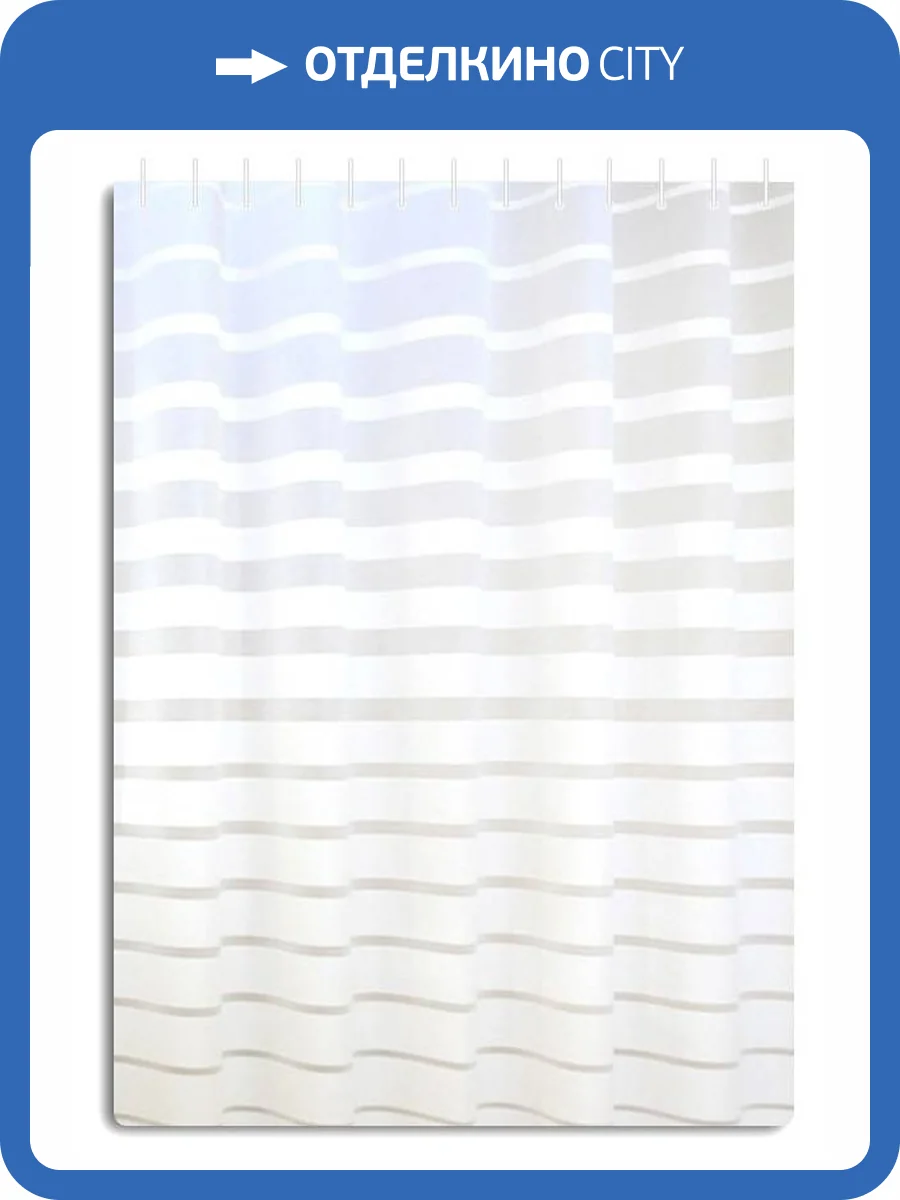 Штора для ванной Haiba HB75065 180x180, фото 2