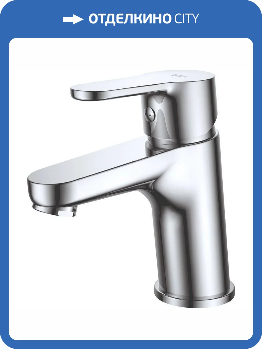 Смеситель для раковины D&K Rhein Marx DA1392101 фото 6