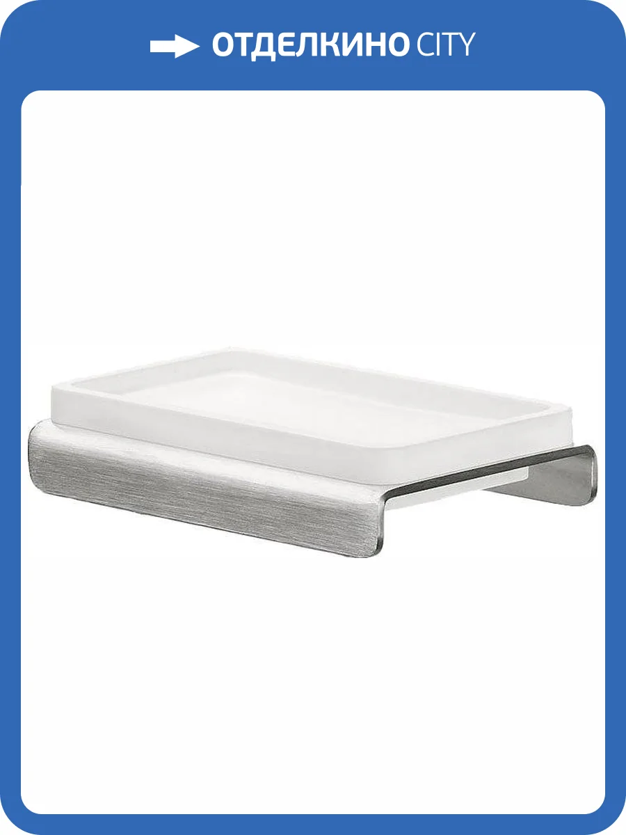 Мыльница Colombo Over B7040.satin фото 6