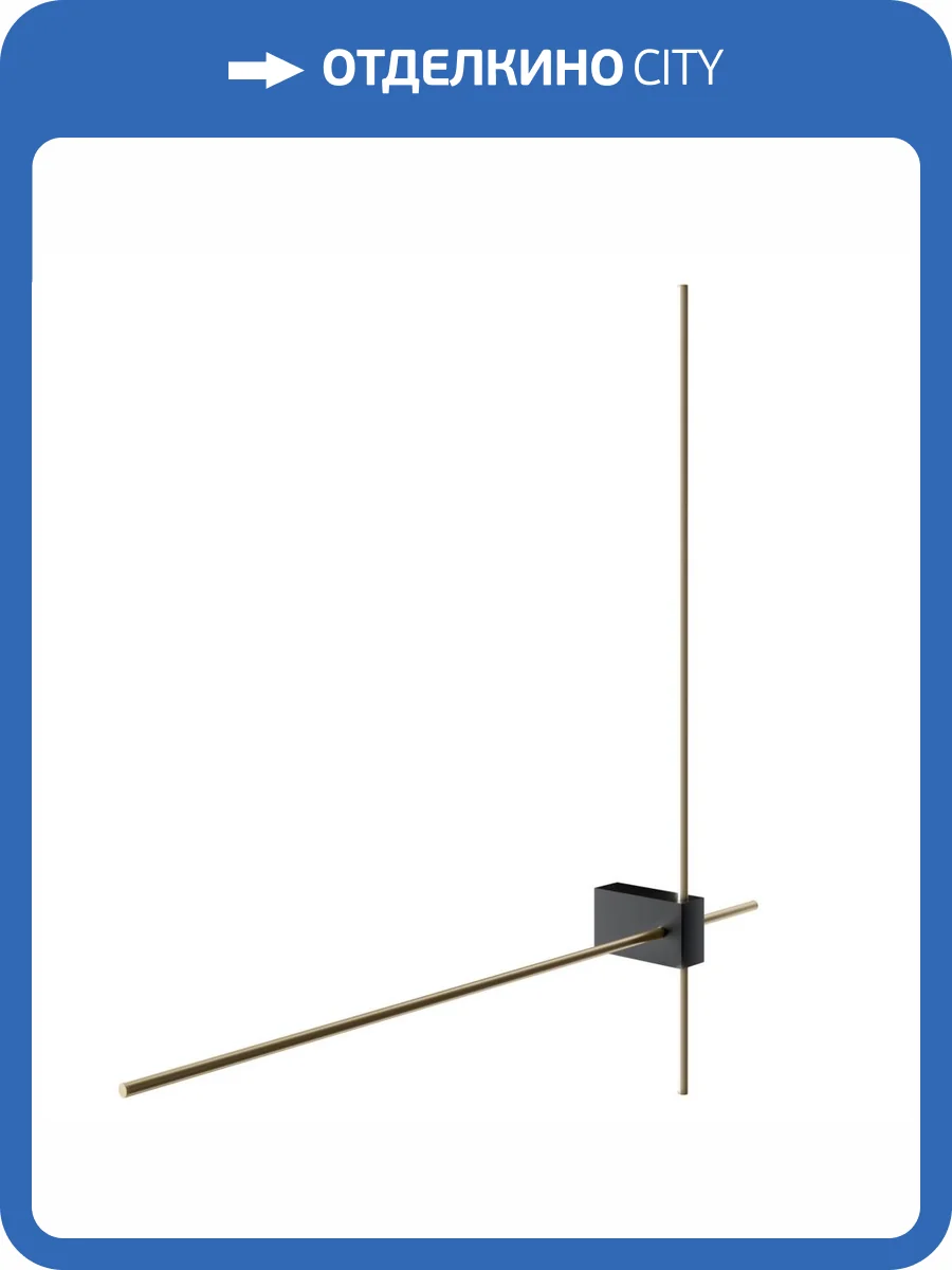 Бра Technical Pars C070WL-L12GB3K фото 4