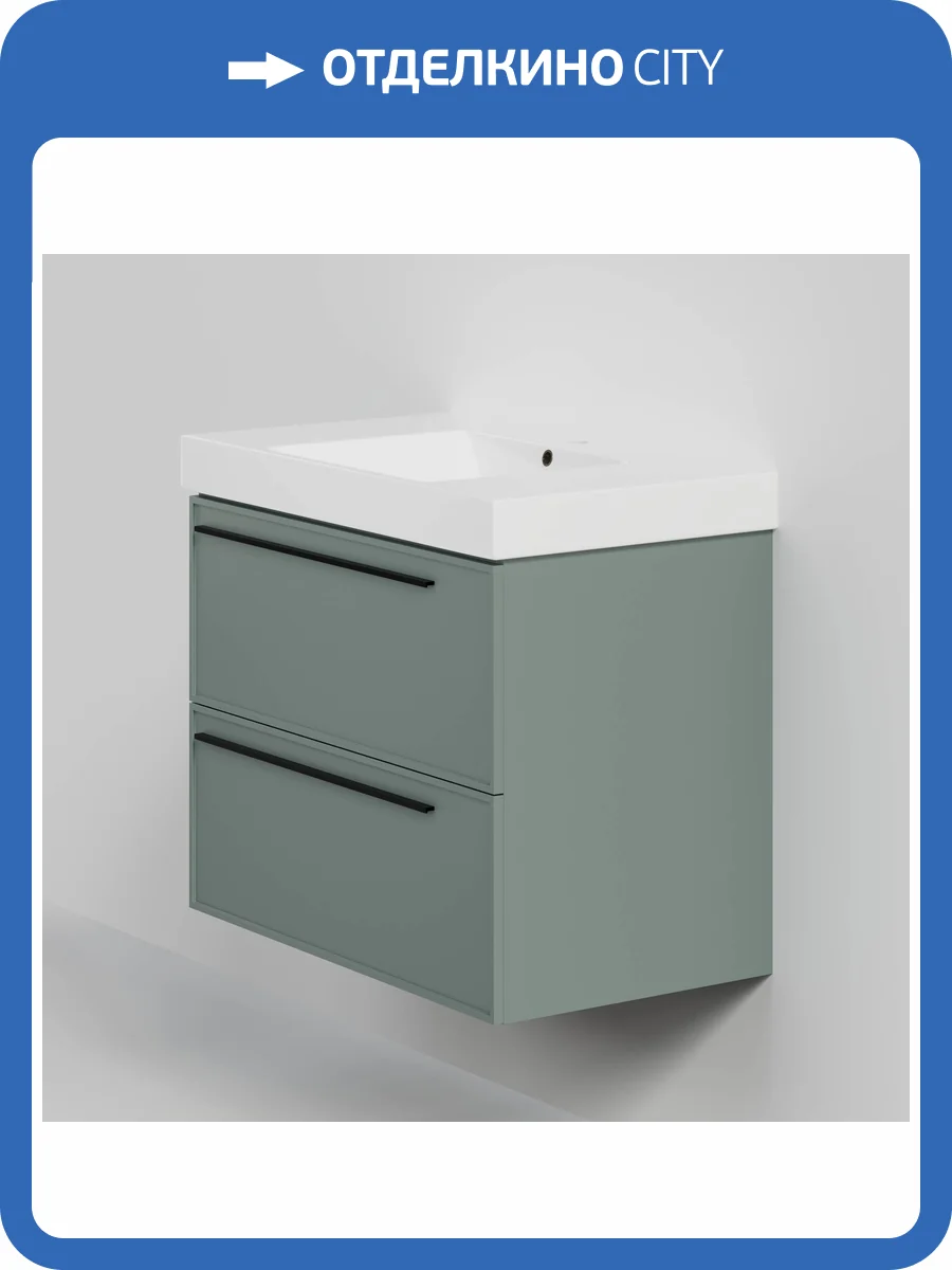 Тумба с раковиной La Fenice Elba Twin Grigio NFNC-01-ELB-G-80-2-3-80 серо-зеленая матовая, 80 см фото 9