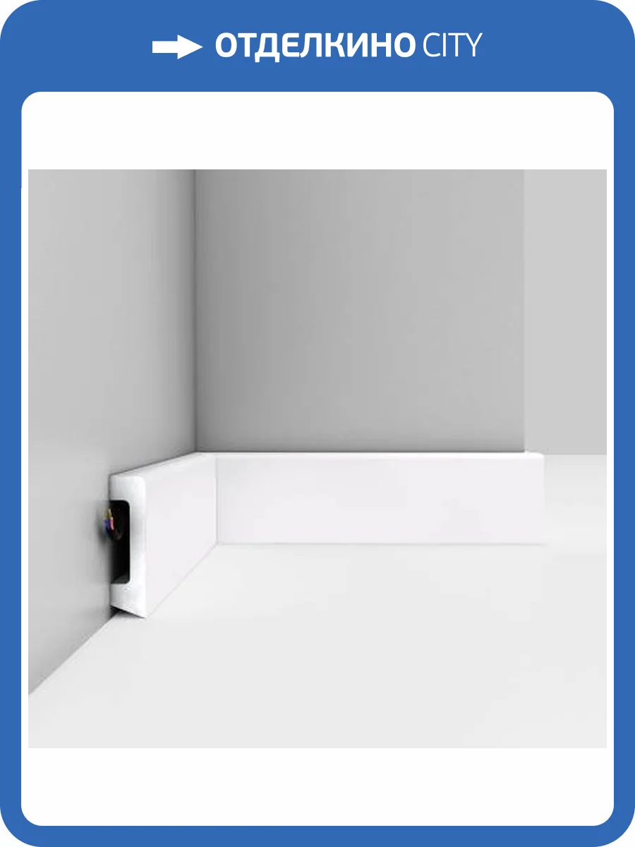 Плинтус напольный DECOMASTER D234-115 240x1.6x5.8 фото 2