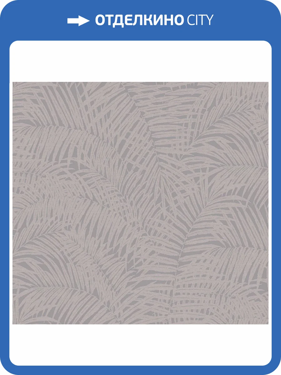 Обои флизелиновые Milassa Scandi Zen JA7 001 фото 3