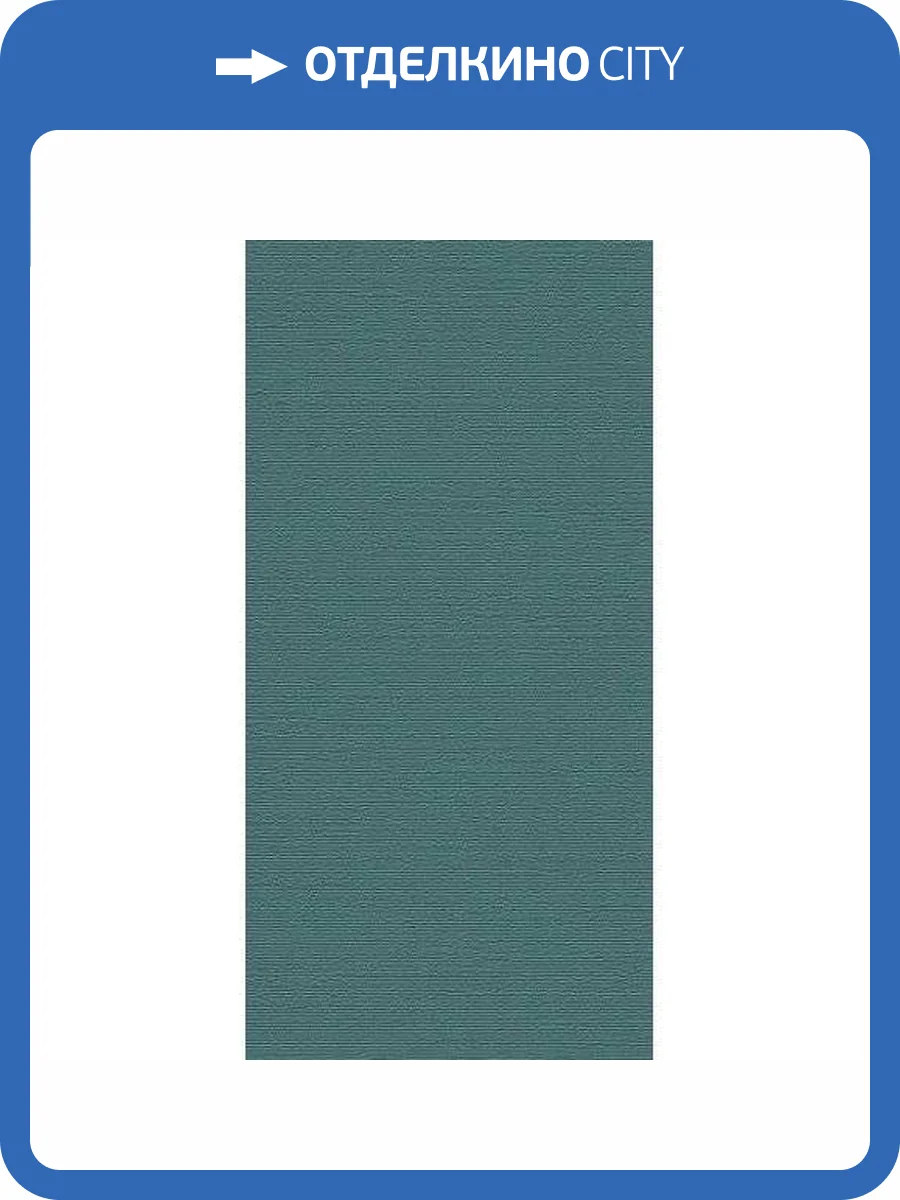 Керамическая плитка Azori Devore 507161101 Indigo 31.5x63 фото 2