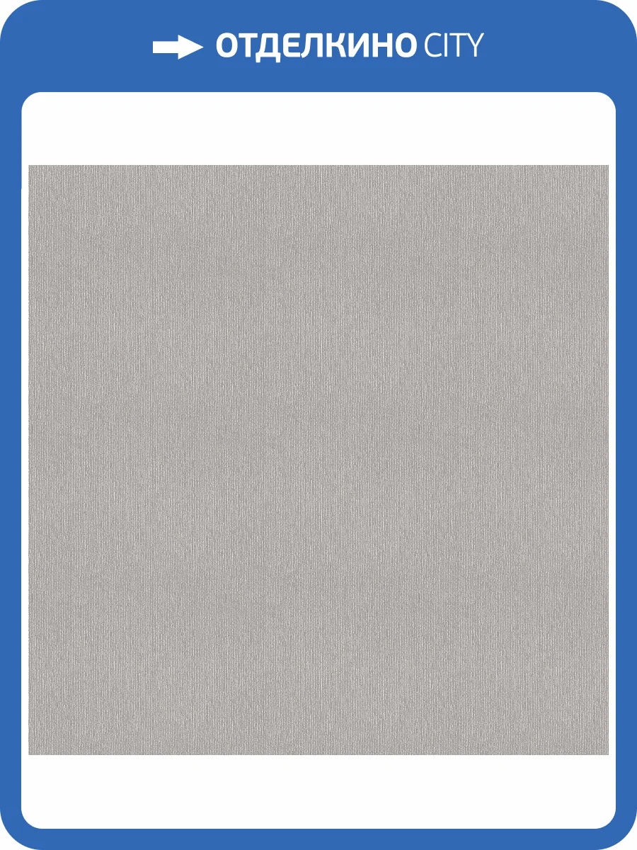 Обои Decaro Eileen Gray EI5133 фото 2