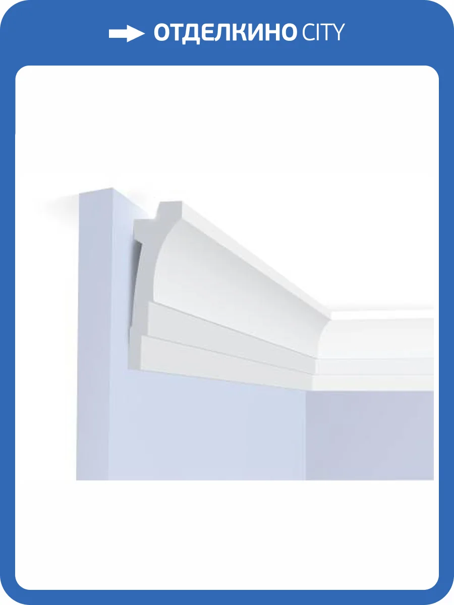 Карниз Hiwood A90V2 200x2.7x9 фото 2