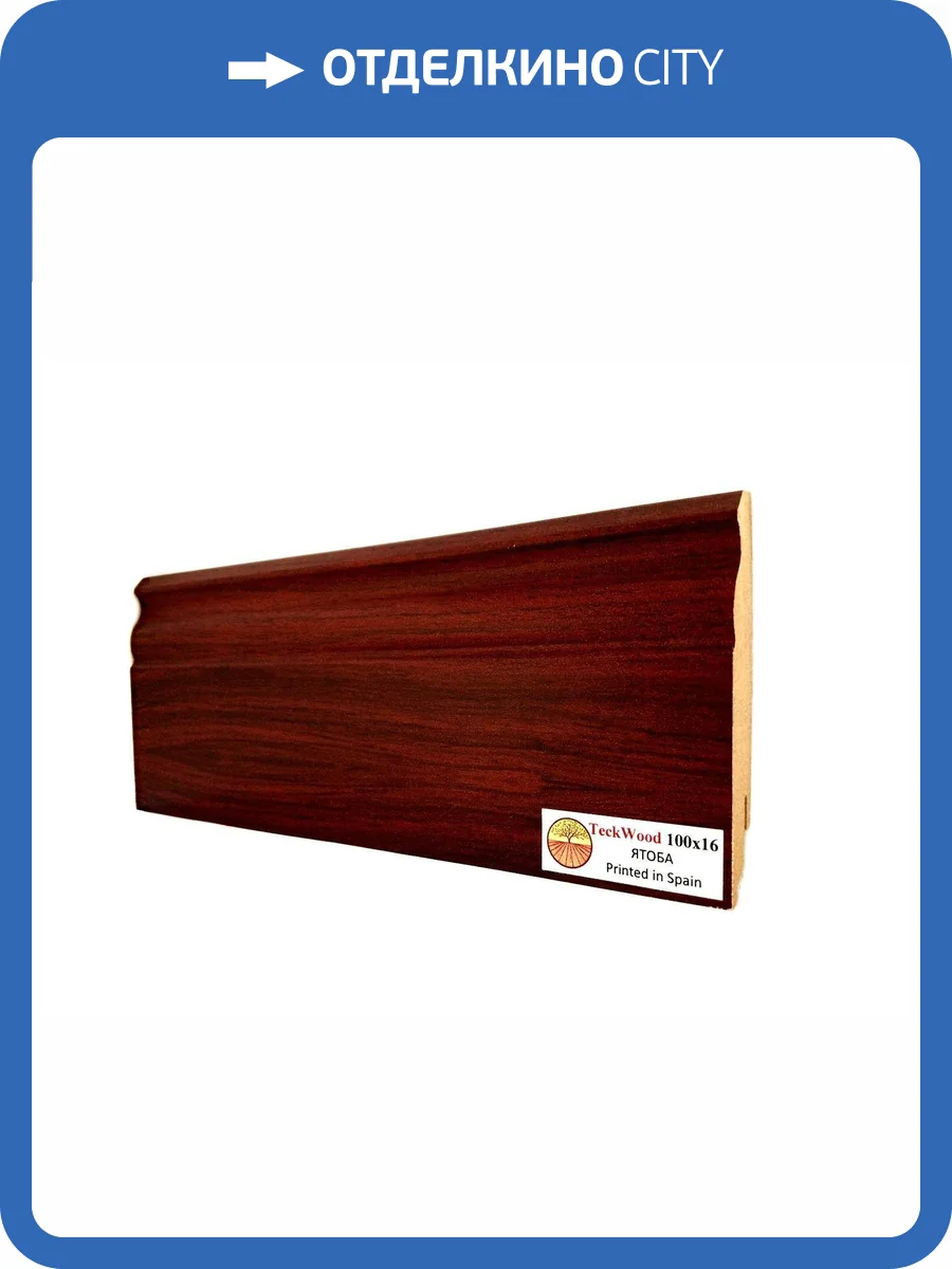 Плинтус МДФ TeckWood цветной Ятоба (Jatoba) 2150х100х16 фото 2